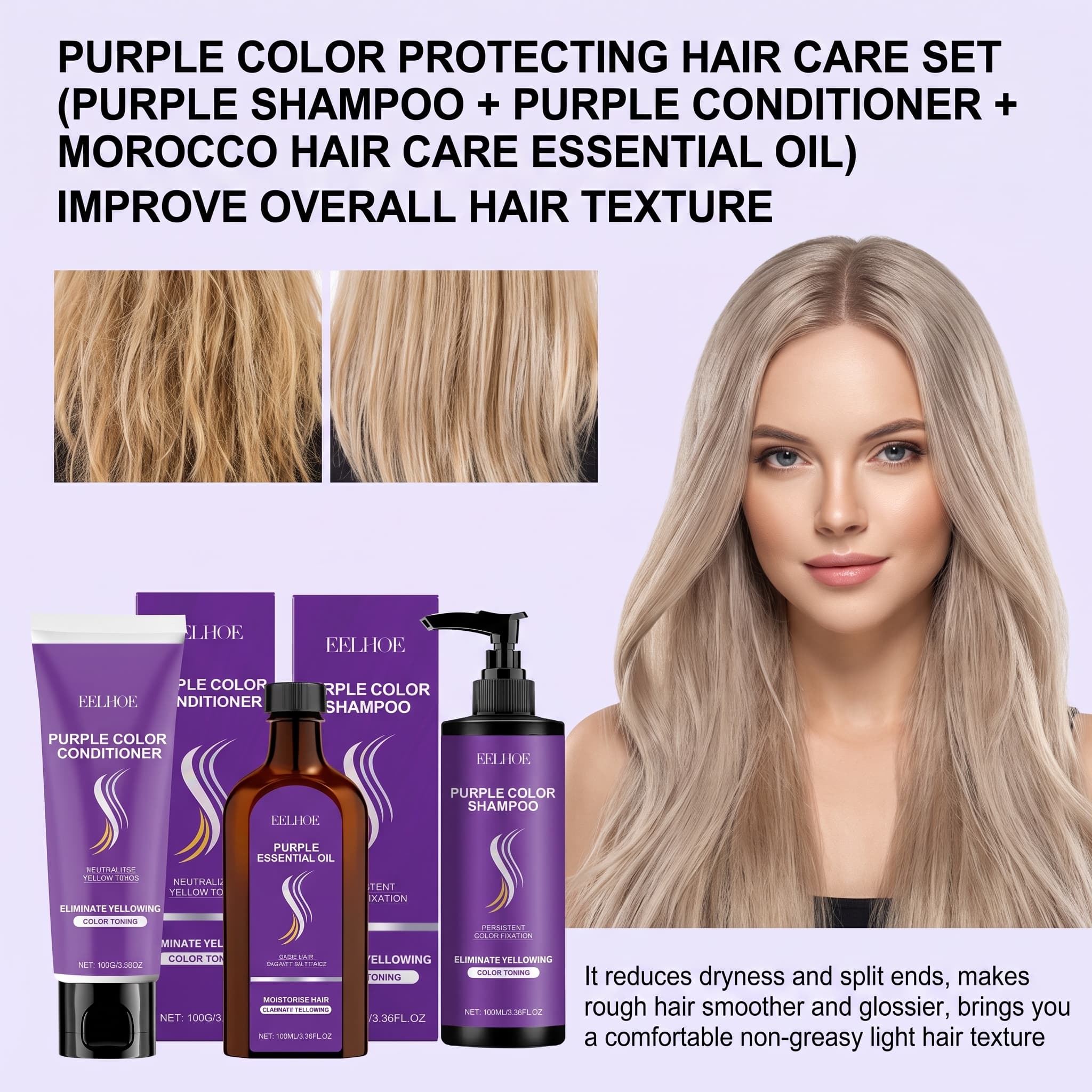 Hair Care Oil Serum - パープルシャンプーセット（コンディショナー、ヘアオイル、セラム入り）カラー保護、栄養補給、保湿、スムージング効果で乾燥・ダメージヘアケア
