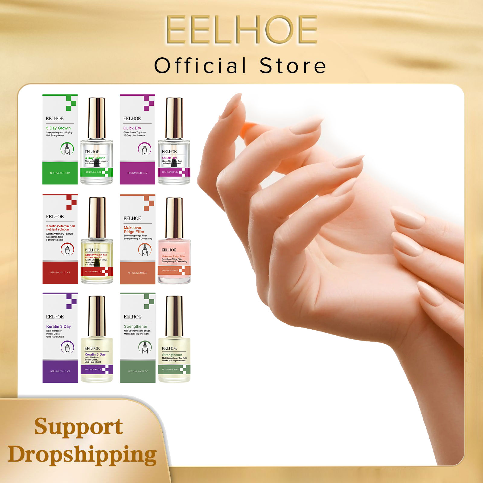 Keratin Treatment Set - Eelhoe-ケラチンネイルリペアセラム,ネイルトリートメント,強化,硬化剤と成長,プロのケア製品,3日間