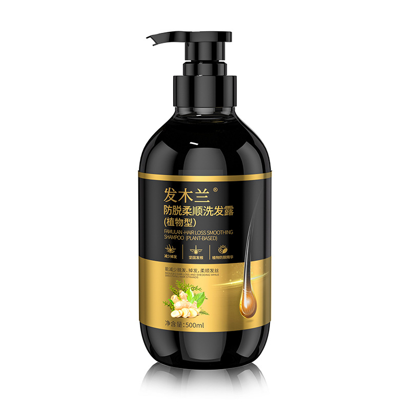 Hair Care Normal - ファムラン 抗脱毛シャンプー 何首烏配合 育毛・頭皮ケア用