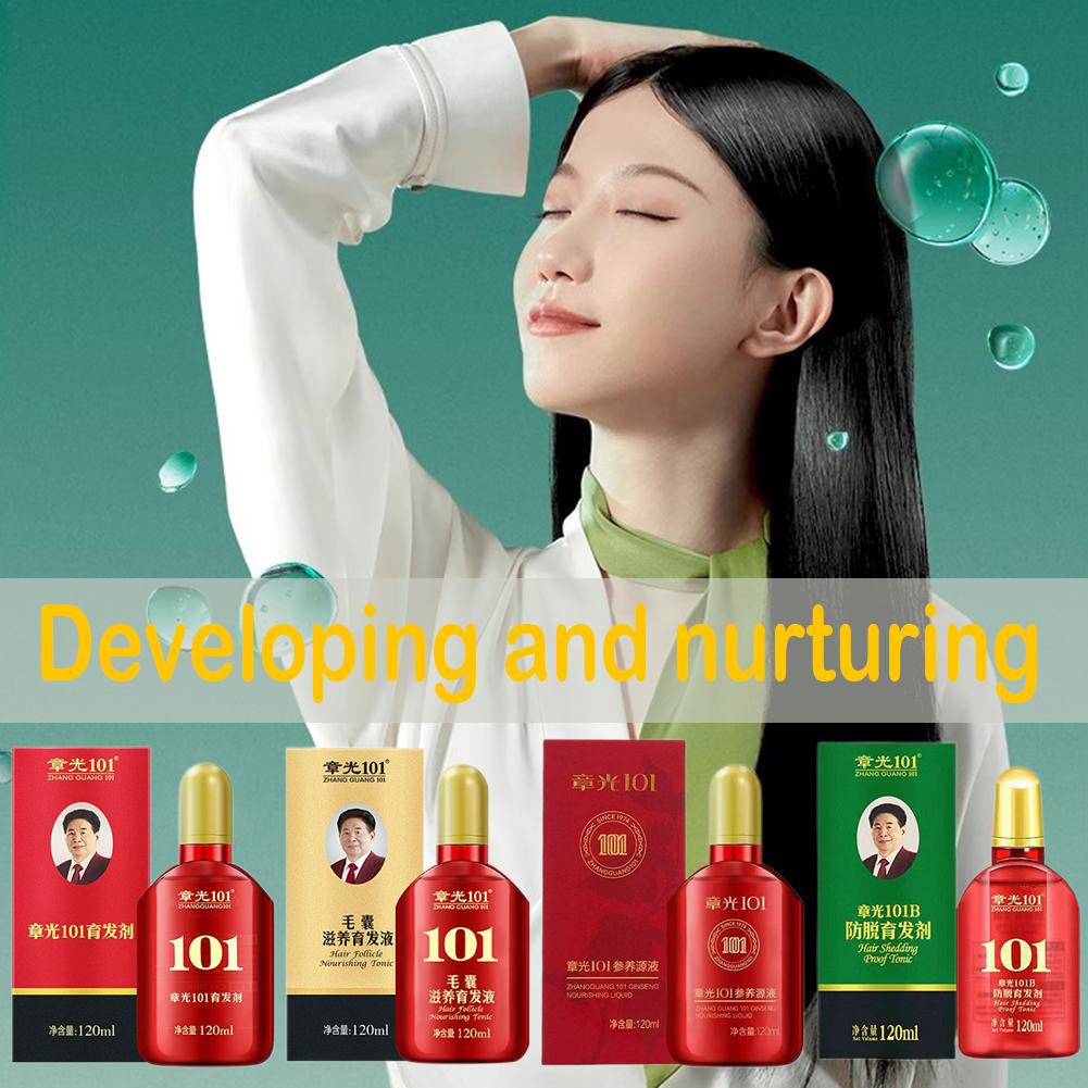 Hair Care Normal - 張光 101 フォーミュラ (101P) 120ml 漢方薬療法