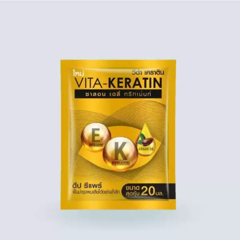 タイ ヴィタ ケラチン リペア コンディショナー＆ヘアマスク - Keratin Treatment Set のレビューと価格