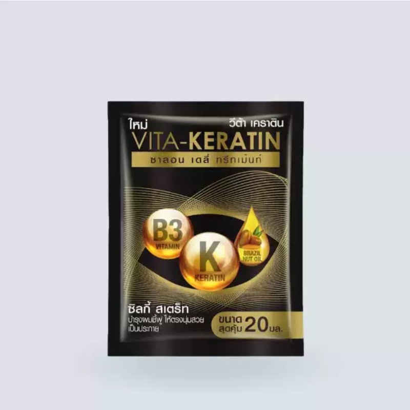 タイ ヴィタ ケラチン リペア コンディショナー＆ヘアマスク - Keratin Treatment Set のレビューと価格